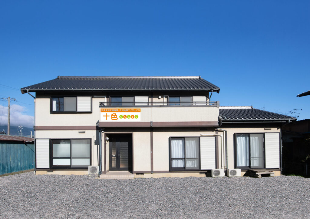 写真: 十色公式HP公開のお知らせ